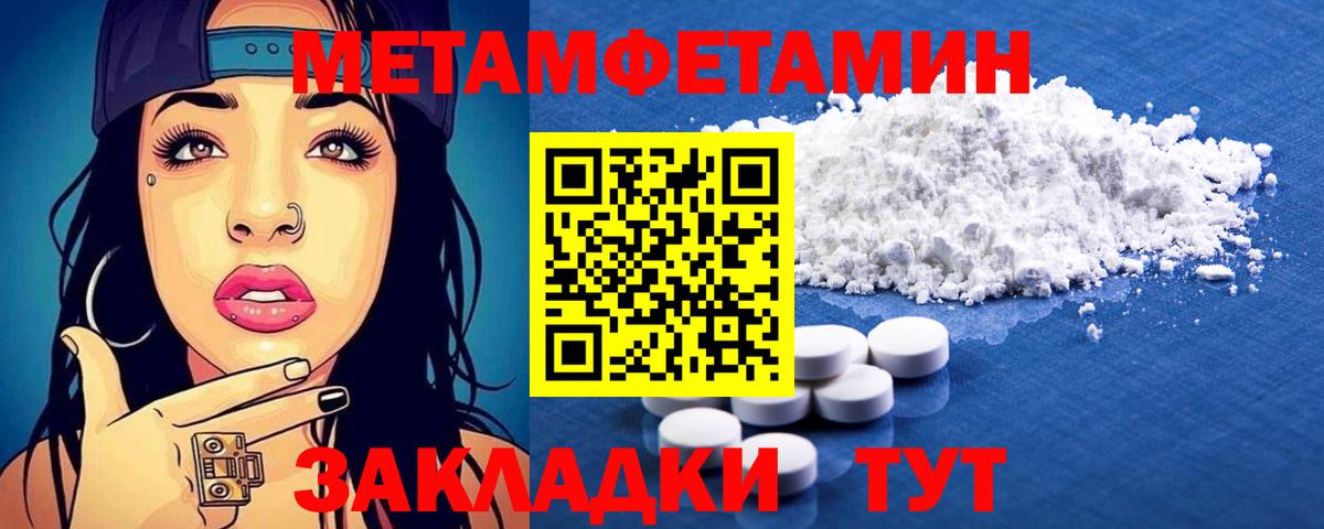 Саяногорск  АМФЕТАМИН  Вход с VPN  АМФ VHQ 