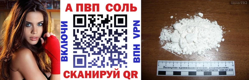 hydra рабочий сайт Саяногорск Alpha-PVP мука