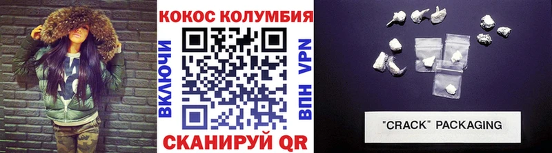 КОКАИН Перу Саяногорск