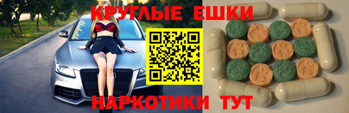 ЭКСТАЗИ VHQ  Экстази  Саяногорск  Экстази диски  Вход с VPN 