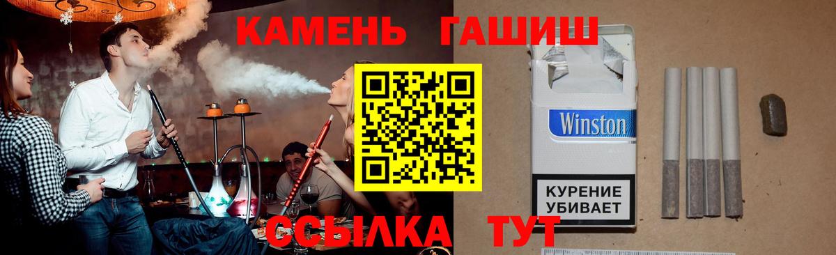 ГАШ AMNESIA HAZE Саяногорск