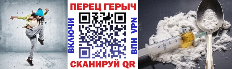 продажа наркотиков  Саяногорск  Героин гречка 