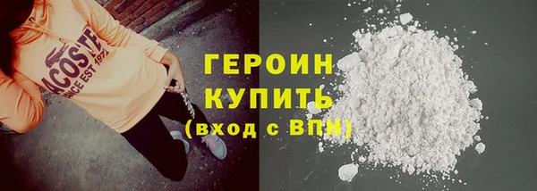 гашиш Нефтегорск
