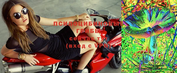 бошки Нефтекумск