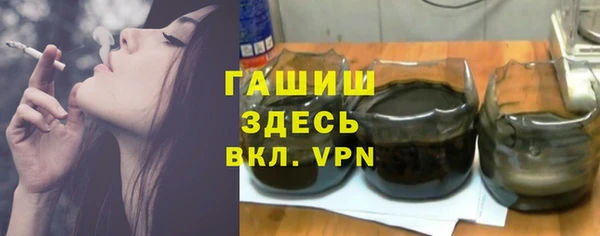 бошки Нефтекумск