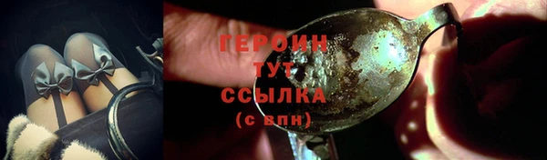 бошки Нефтекумск