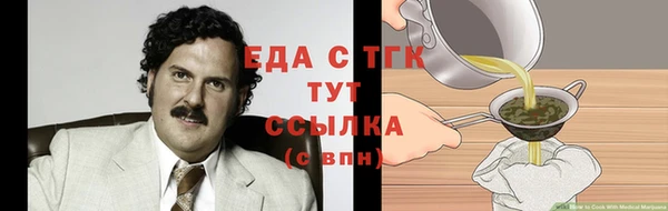 бошки Нефтекумск