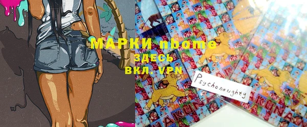 бошки Нефтекумск