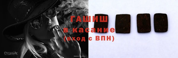 гашиш Нефтегорск