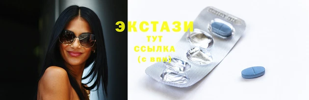 альфа пвп VHQ Ишимбай