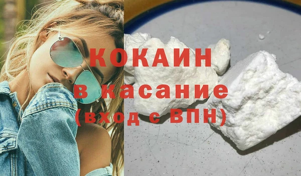 гашиш Нефтегорск