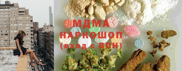 бошки Нефтекумск