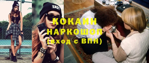 бошки Нефтекумск