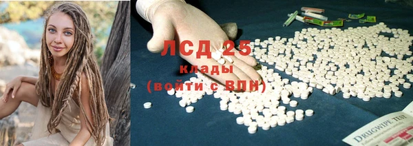 бошки Нефтекумск