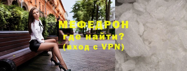 бошки Нефтекумск