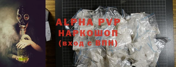 первитин Кадников