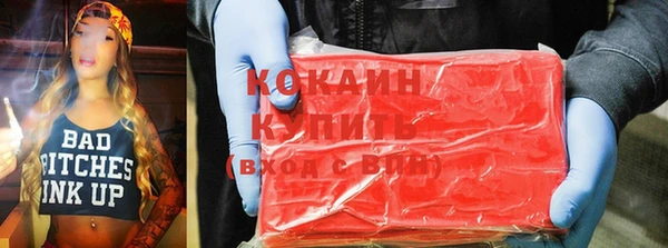 бошки Нефтекумск