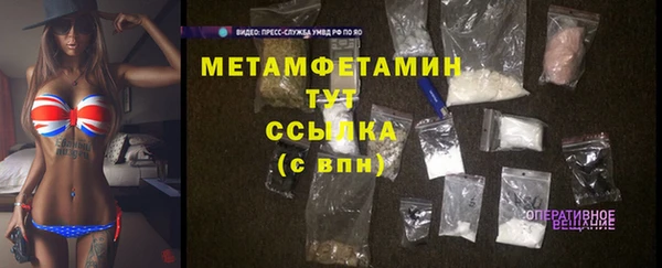 бошки Нефтекумск