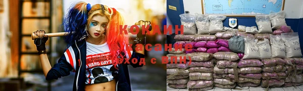 бошки Нефтекумск