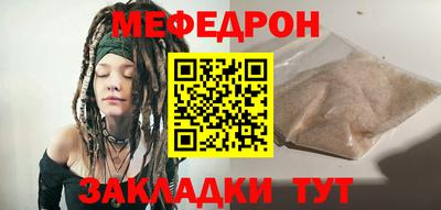 прущий лед Изобильный