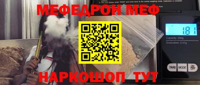 прущий лед Изобильный