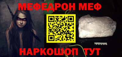 прущий лед Изобильный