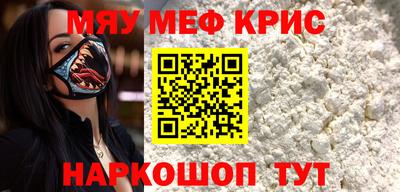 прущий лед Изобильный