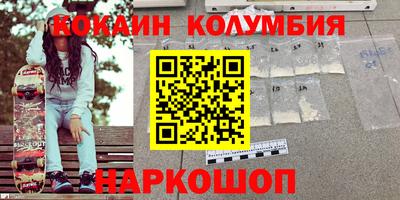 прущий лед Изобильный