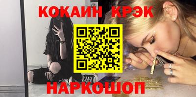 прущий лед Изобильный