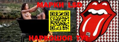 прущий лед Изобильный