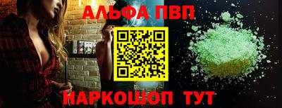 прущий лед Изобильный