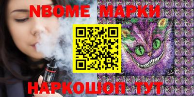 наркотики Кандалакша