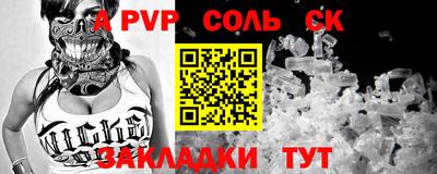 амф Канаш