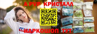 a pvp Ирбит