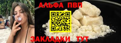 mdma Ипатово