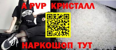 прущий лед Изобильный