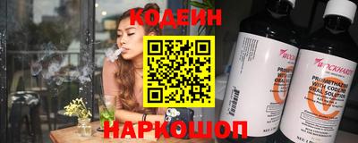 прущий лед Изобильный