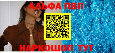 прущий лед Изобильный