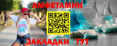 прущий лед Изобильный