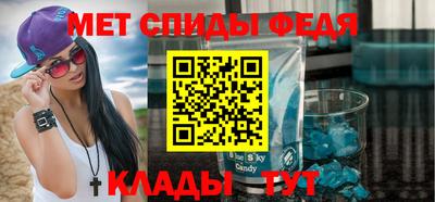 прущий лед Изобильный