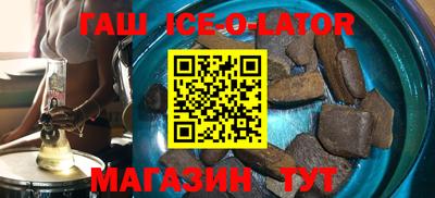 mdma Ипатово