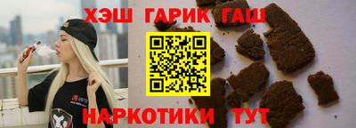 наркотики Камышлов