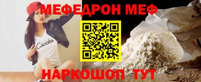 mdma Ипатово