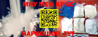 mdma Ипатово