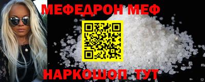 прущий лед Изобильный