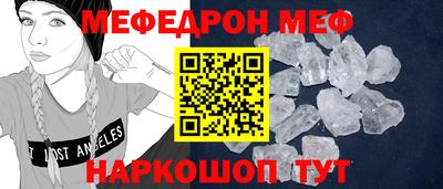 mdma Ипатово