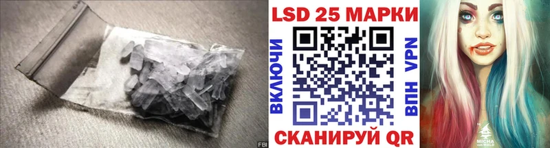мега маркетплейс  купить   Саяногорск  Лсд 25 экстази кислота 