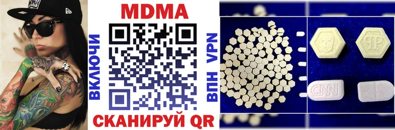 нарко площадка клад  магазин продажи   Саяногорск  MDMA Molly 