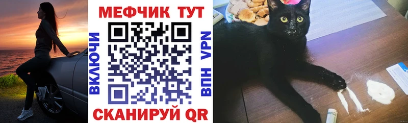 Меф mephedrone  магазин  наркотиков  Саяногорск 