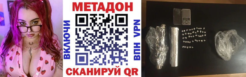 Метадон VHQ  darknet телеграм  Саяногорск 